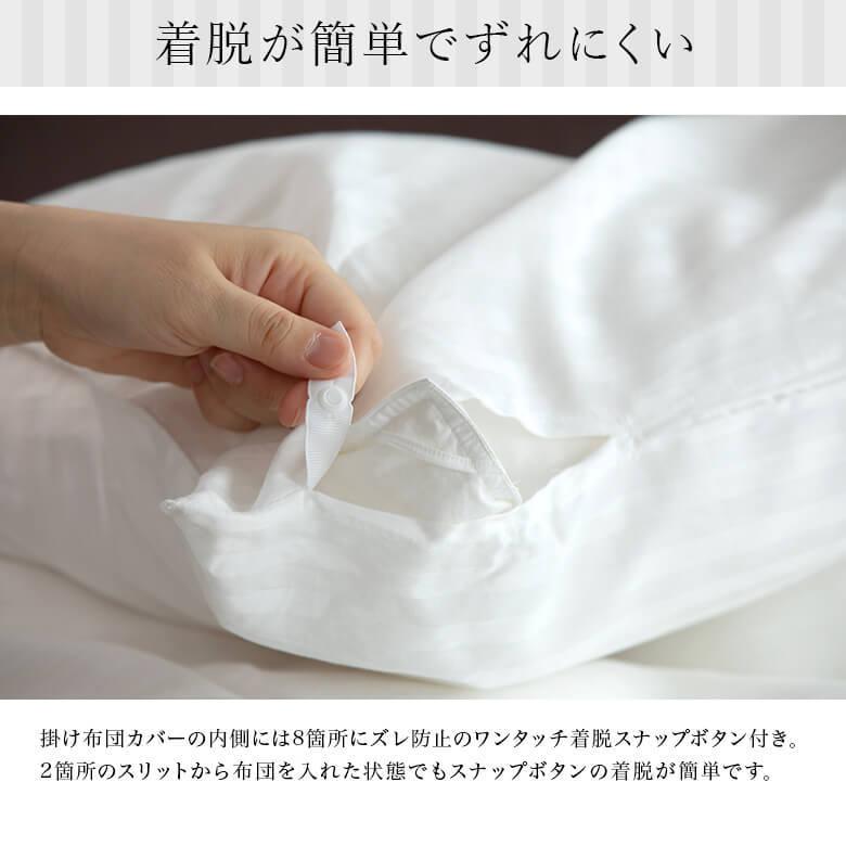 枕カバー M 43×63cm 枕用 綿100% サテン織り サテンストライプ 速乾 吸湿 オールシーズン 枕ケース ホテル仕様 ホテルスタイル |  | 06