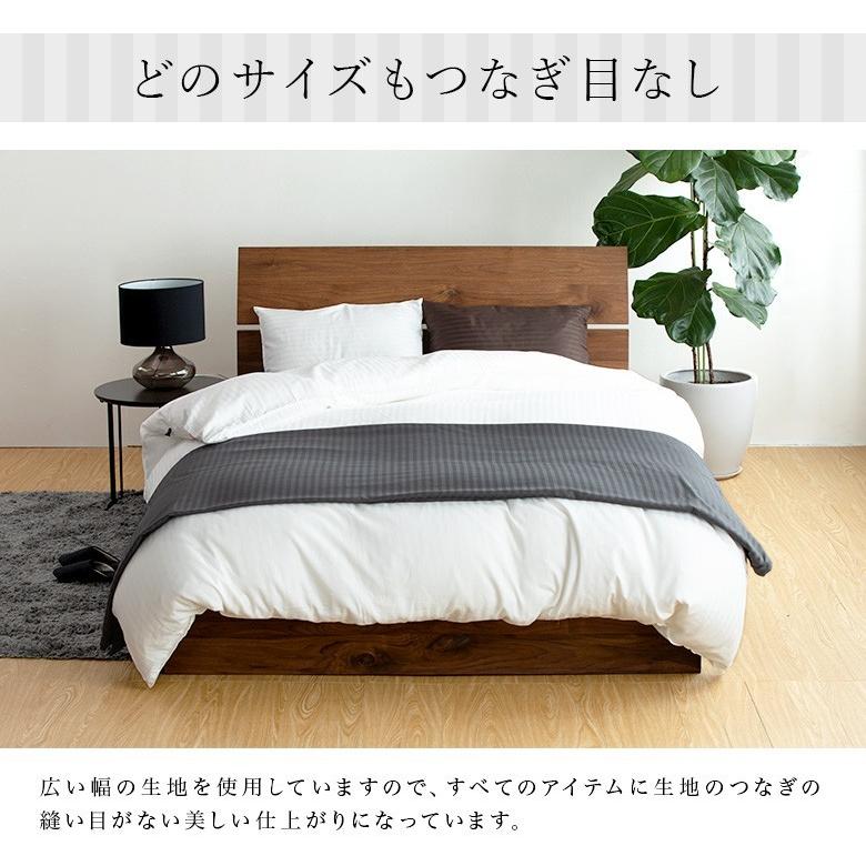 枕カバー M 43×63cm 枕用 綿100% サテン織り サテンストライプ 速乾 吸湿 オールシーズン 枕ケース ホテル仕様 ホテルスタイル |  | 07