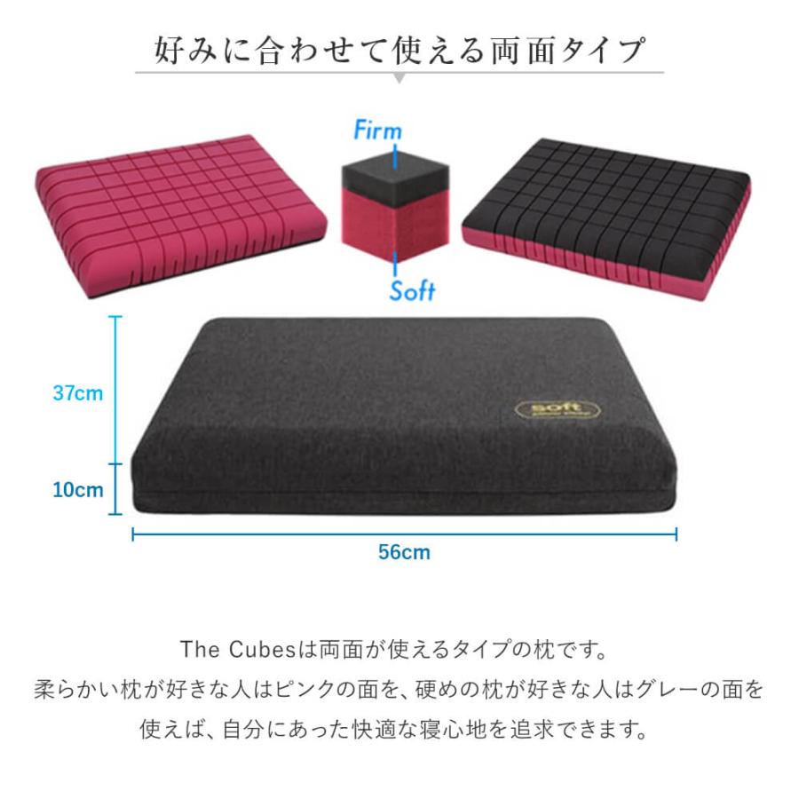 無重力枕 The Cubes スタンダード Mサイズ ザ キューブス 56×37×10cm