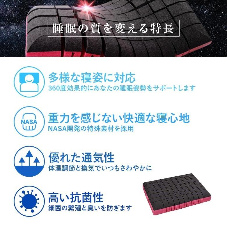 無重力枕 The Cubes ザ キューブス 56×36×10cm 専用カバー付 無重力枕 The Cubes ザ キューブス 56×36×10cm 専用カバー付