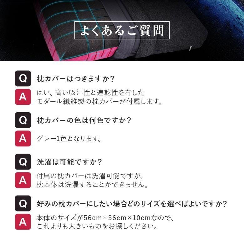 無重力枕 The Cubes ザ キューブス 56×36×10cm 専用カバー付 リバーシブル構造 仰向け 横向 寝返り 通気性 抗菌 防臭 いびき改善｜bed｜13
