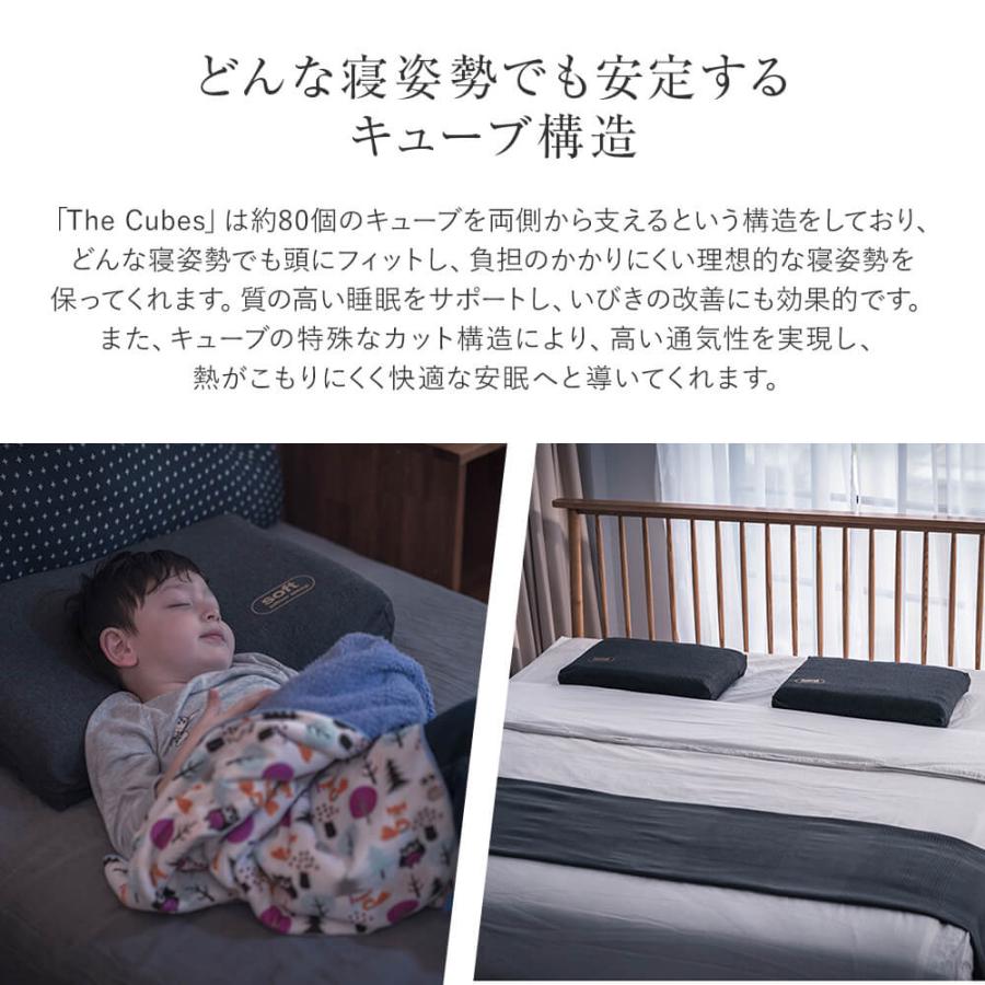 無重力枕 The Cubes スタンダード Mサイズ ザ キューブス 56×37×10cm