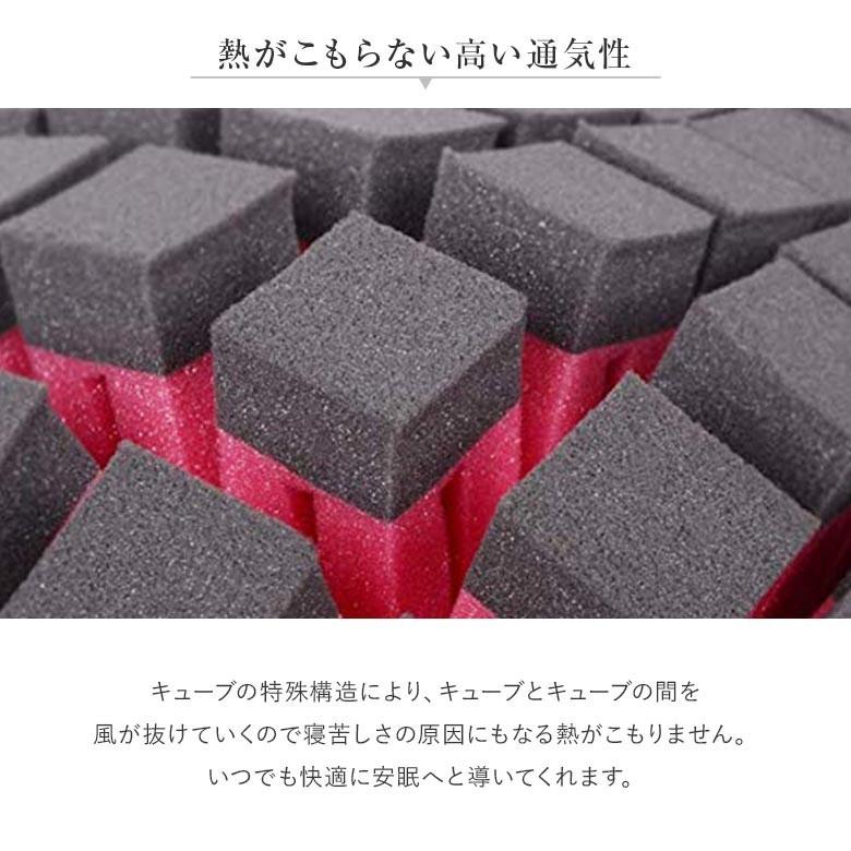 無重力枕 The Cubes ザ キューブス 56×36×10cm 専用カバー付 リバーシブル構造 仰向け 横向 寝返り 通気性 抗菌 防臭 いびき改善｜bed｜08