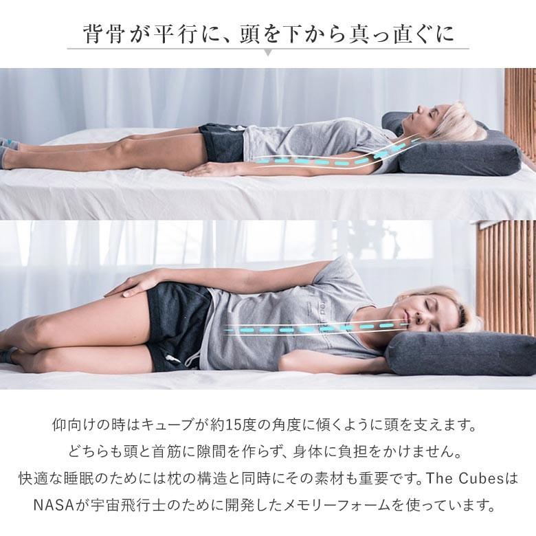 無重力枕 The Cubes ザ キューブス 56×36×10cm 専用カバー付 無重力枕 The Cubes ザ キューブス 56×36×10cm 専用カバー付