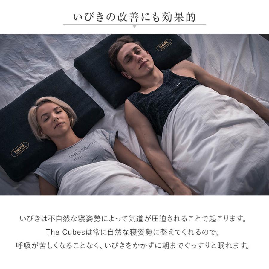 無重力枕 The Cubes スタンダード Mサイズ ザ キューブス 56×37×10cm