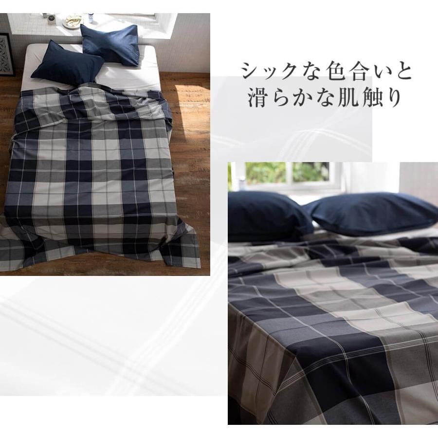 マルチカバー 150×200cm 長方形 アクロス S 綿100% 先染ツイル