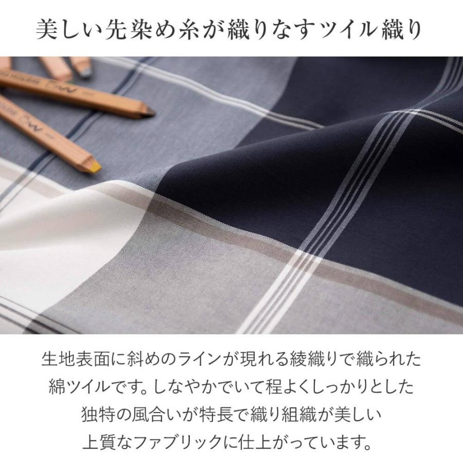 マルチカバー 150×200cm 長方形 アクロス S 綿100% 先染ツイル