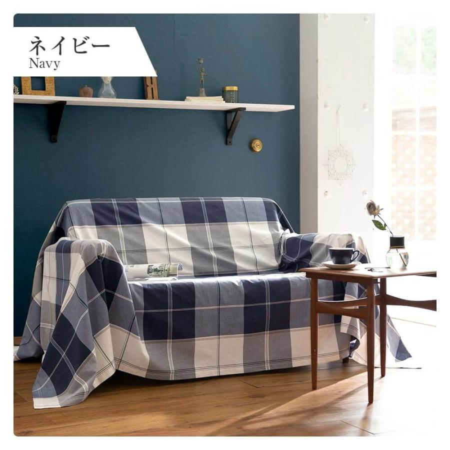 マルチカバー 210×210cm 正方形 アクロス M 綿100% 先染ツイル