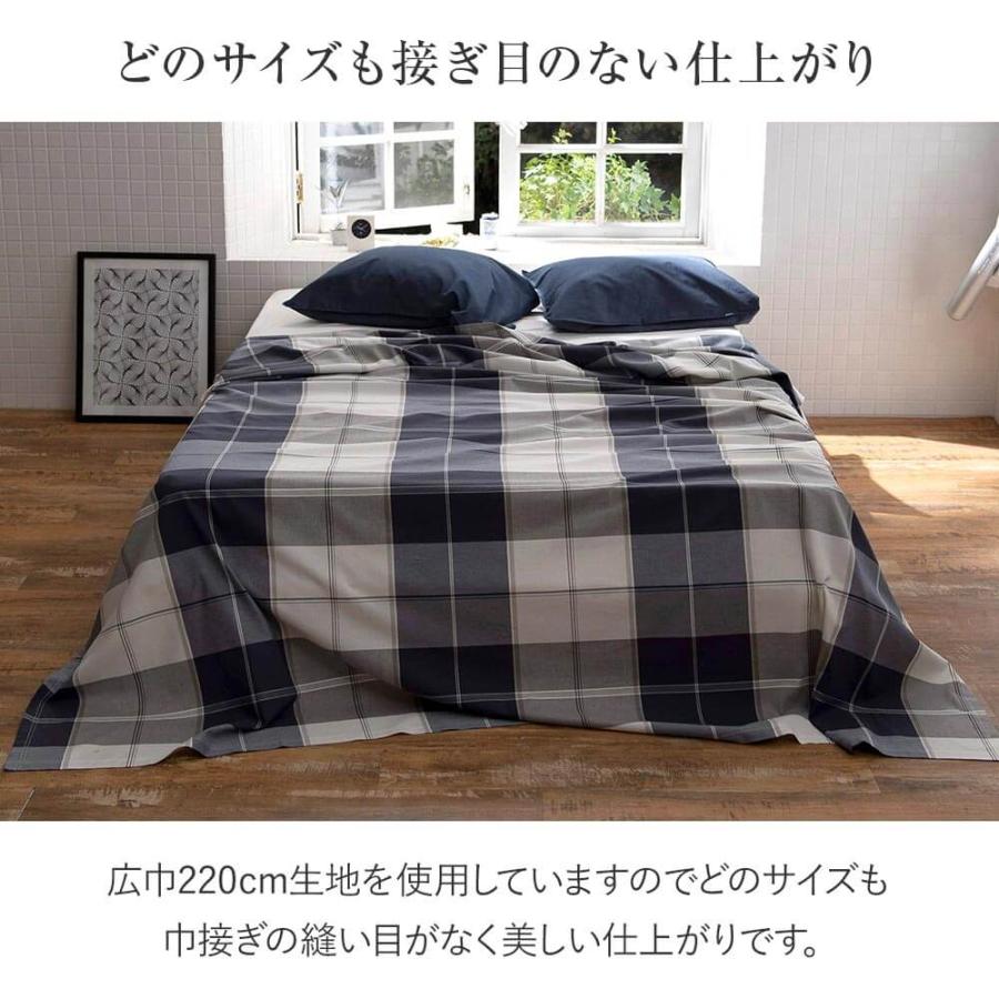 マルチカバー 210×210cm 正方形 アクロス M 綿100% 先染ツイル