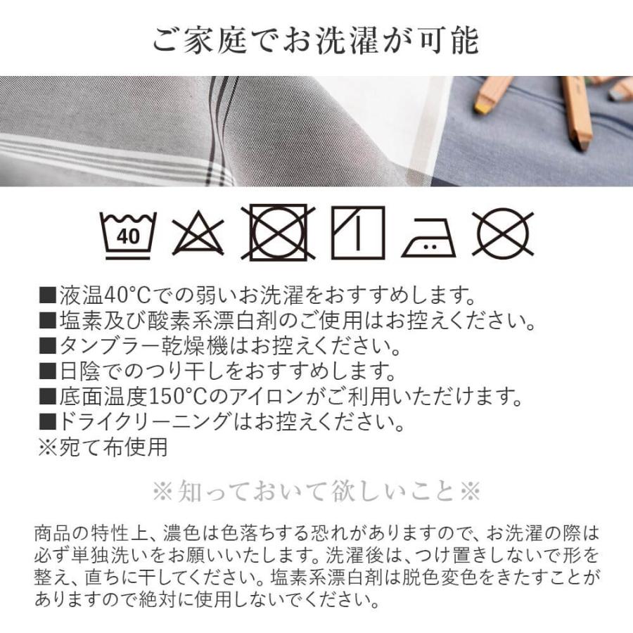 マルチカバー 210×210cm 正方形 アクロス M 綿100% 先染ツイル