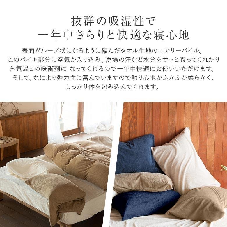 ボックスシーツ ダブル 綿100% タオル地 エアリーパイル 140&times;200&times;30cm シーツ ベッドシーツ パイル タオル コットン ふんわり 無地 洗える 洗濯可能 吸湿