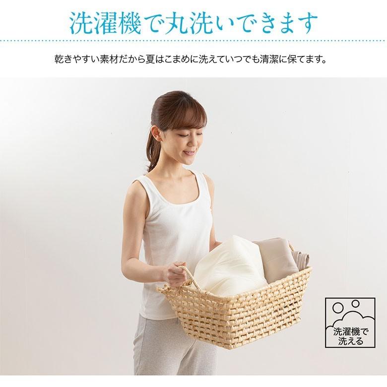 冷感 敷きパッド キング 夏用 ひんやり mofua cool 通気性に優れたエアーパッド 180×200cm 接触冷感 超冷感 涼感 ベッドパッド | mofua | 07