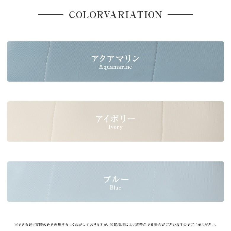 冷感 敷きパッド キング 夏用 ひんやり mofua cool 通気性に優れたエアーパッド 180×200cm 接触冷感 超冷感 涼感 ベッドパッド | mofua | 08