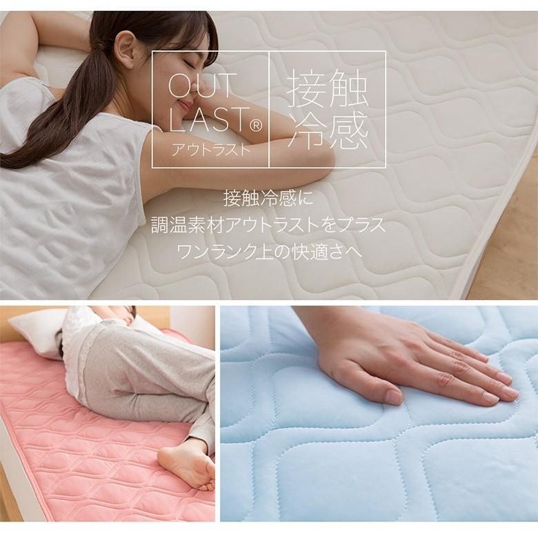 麻クール アウトラスト寝具シングル100✕205、枕パッド2枚組45✕