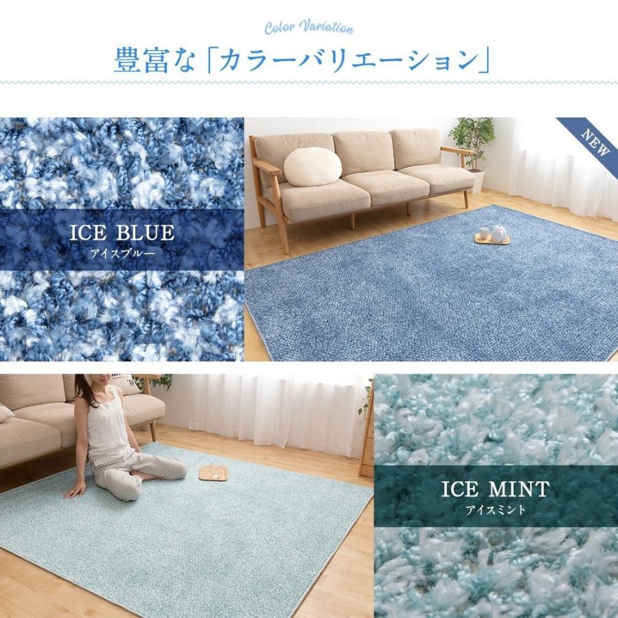 mofua 冷感 ラグマット 夏用 日本製 ひんやり cool マイナス2℃ さらっ 