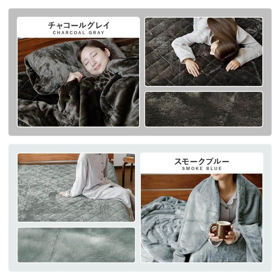 ビーナスベッド 毛布 ブランケット シングル あったか マイクロ