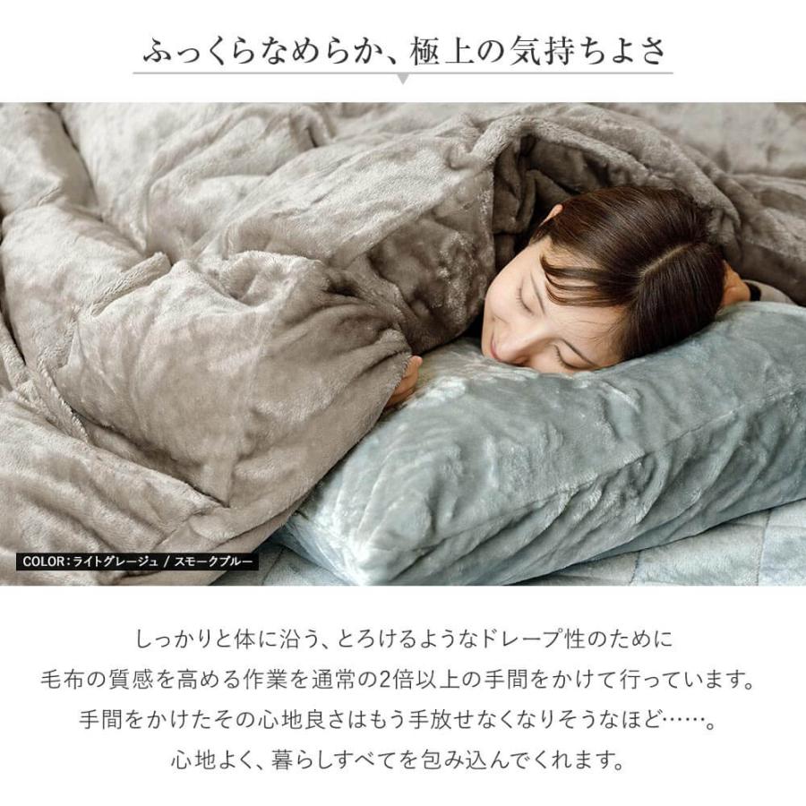 ビーナスベッド 毛布 ブランケット セミダブル あったか マイクロ