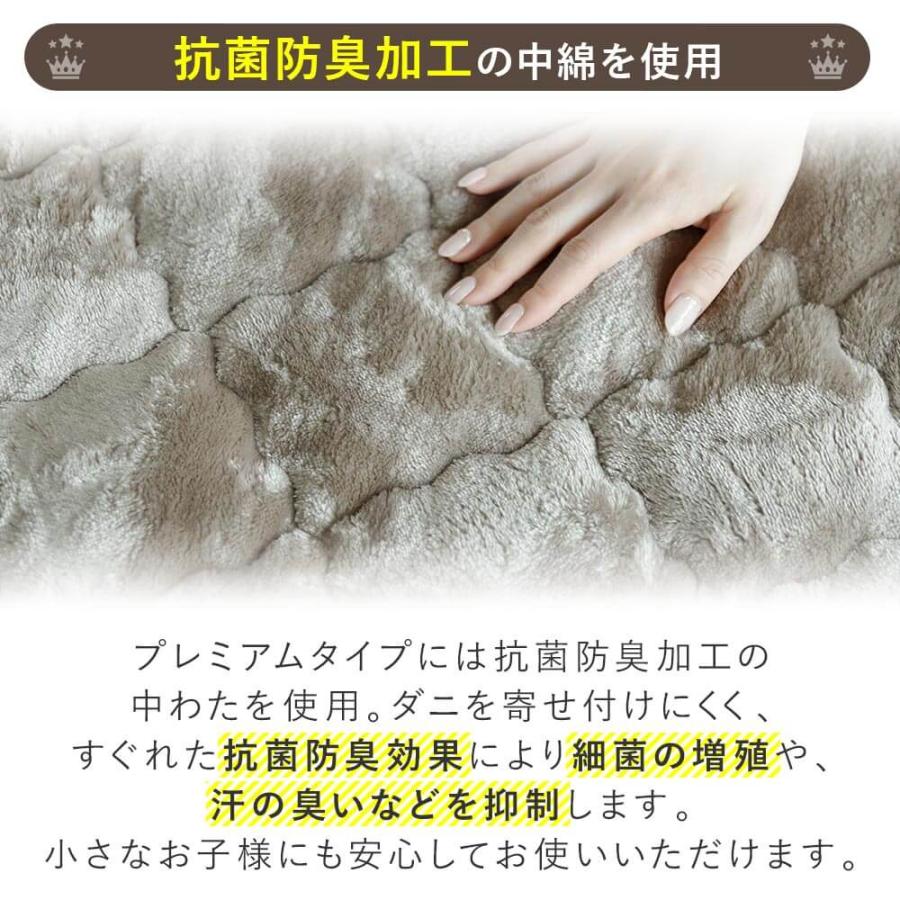 ビーナスベッド 敷きパッド セミダブル あったか マイクロファイバー