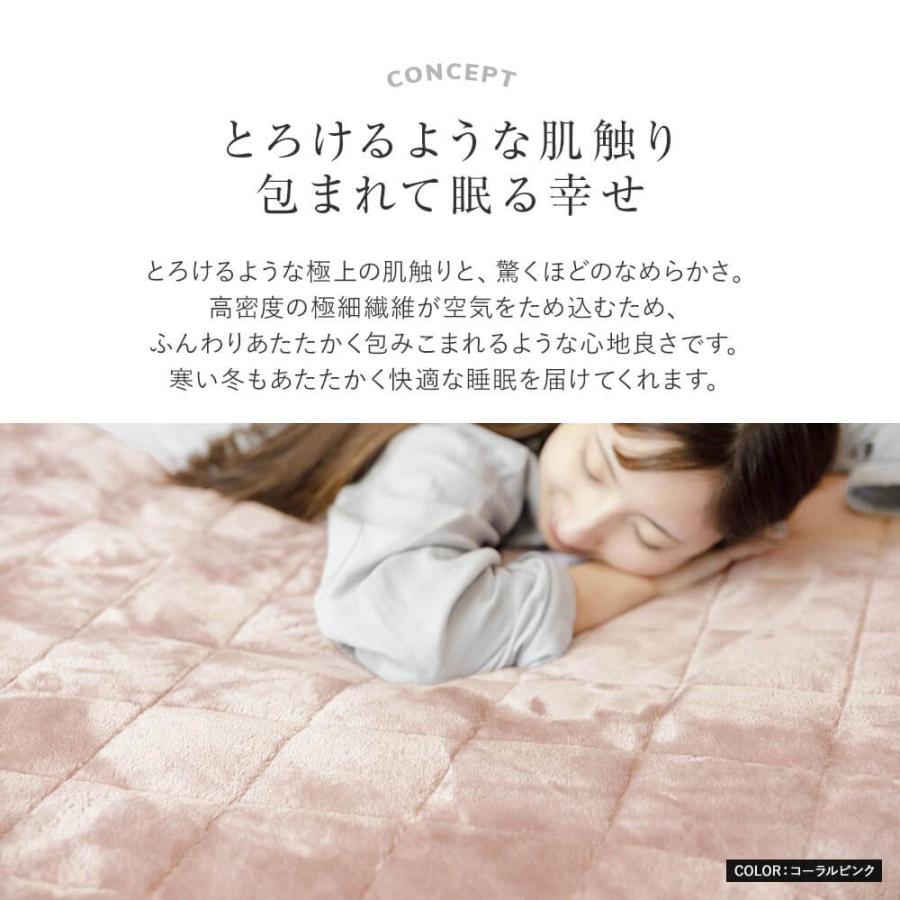 敷きパッド キング あったか マイクロファイバー とろけるタッチの敷パッド レギュラー 180×200cm 厚手 冬用 ベッドパッド | ビーナスベッド | 01