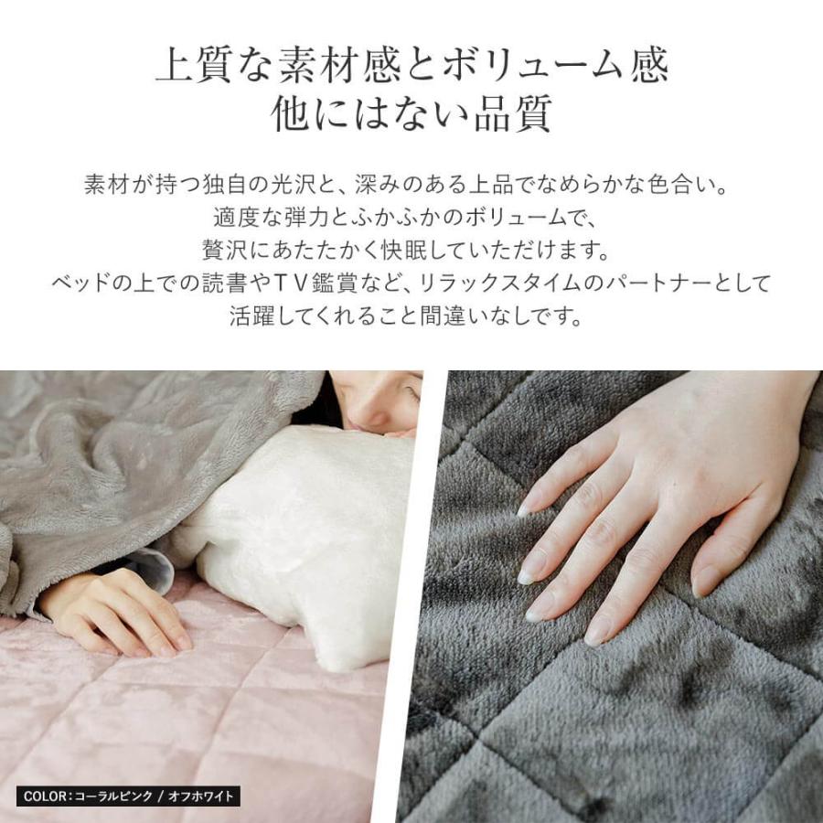 敷きパッド キング あったか マイクロファイバー とろけるタッチの敷パッド レギュラー 180×200cm 厚手 冬用 ベッドパッド | ビーナスベッド | 03