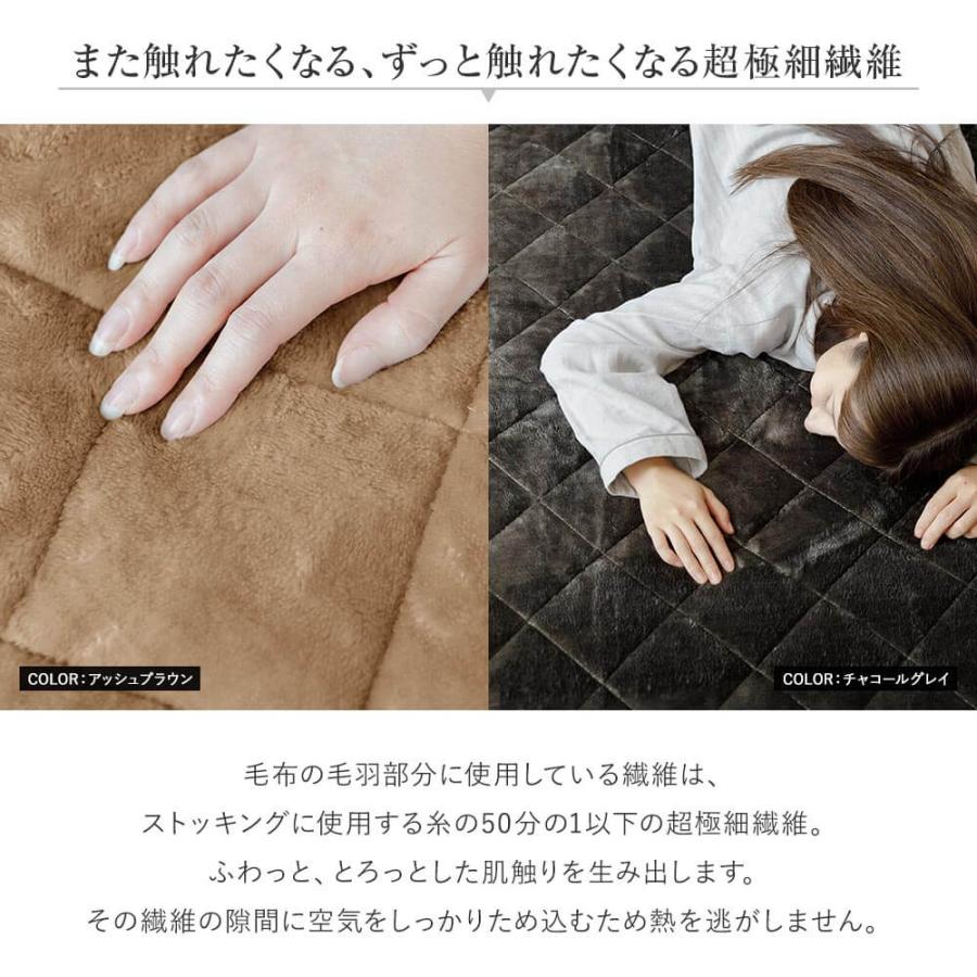 敷きパッド キング あったか マイクロファイバー とろけるタッチの敷パッド レギュラー 180×200cm 厚手 冬用 ベッドパッド | ビーナスベッド | 05