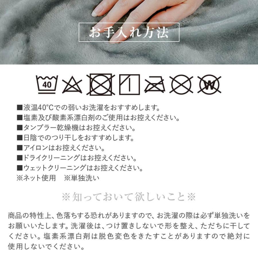 敷きパッド ワイドキング あったか マイクロファイバー とろけるタッチの敷パッド レギュラー 200×200cm 厚手 冬用 ベッドパッド | ビーナスベッド | 14