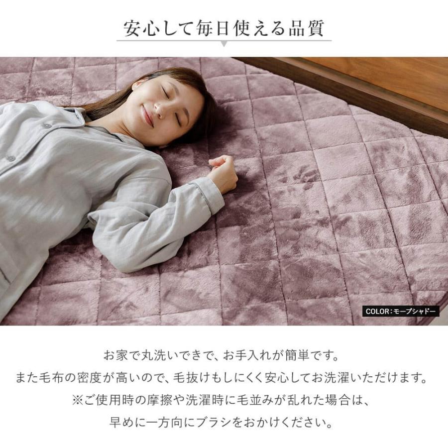 敷きパッド ワイドキング あったか マイクロファイバー とろけるタッチの敷パッド レギュラー 200×200cm 厚手 冬用 ベッドパッド | ビーナスベッド | 08
