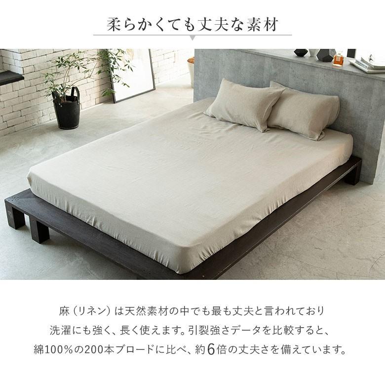 ボックスシーツ セミダブル 麻100% ファインリネン ワンウォッシュ 120×200×30cm 上質 リネン シーツ ベッドシーツ ベッドカバー ナチュラル やわらか 軽量 |  | 06