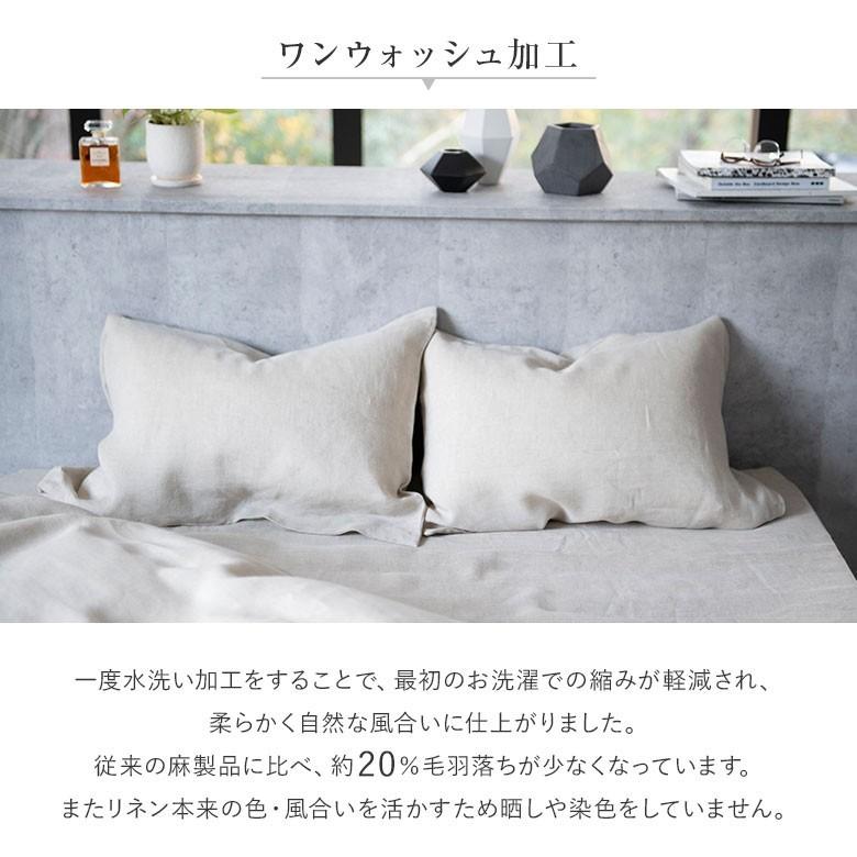 ボックスシーツ セミダブル 麻100% ファインリネン ワンウォッシュ 120×200×30cm 上質 リネン シーツ ベッドシーツ ベッドカバー ナチュラル やわらか 軽量 |  | 07