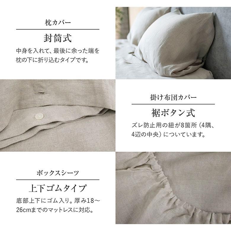 掛け布団カバー ダブル 麻100% ファインリネン ワンウォッシュ 190