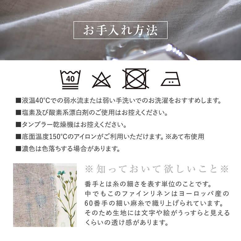 掛け布団カバー クイーン 麻100% ファインリネン ワンウォッシュ 210