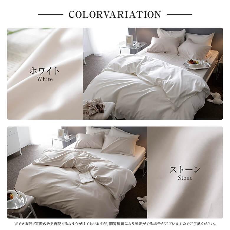 ボックスシーツ シングル エジプト綿 ファインコットン エジプシャン