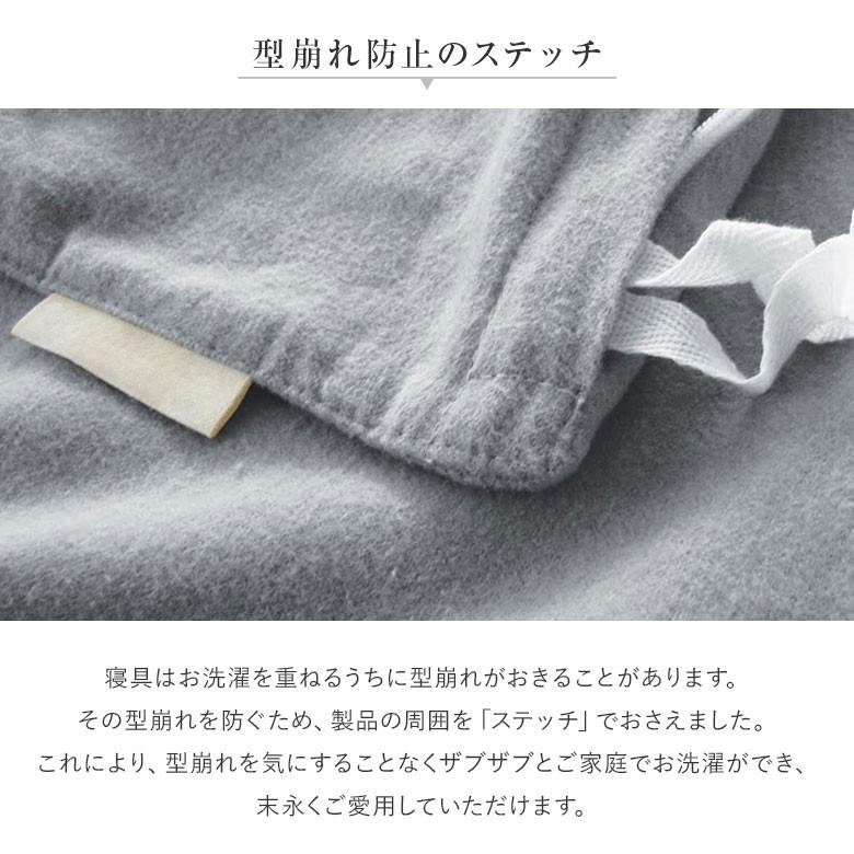 ボックスシーツ ワイドキング 綿100% コットンフランネル 200×200×30cm 春 秋 冬 あったか ふわふわ 洗える 天然素材 型崩れ防止 マットレスカバー シーツ |  | 05