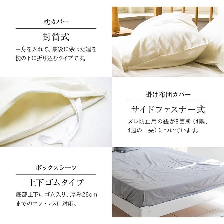 ボックスシーツ ワイドキング 綿100% コットンフランネル 200×200×30cm 春 秋 冬 あったか ふわふわ 洗える 天然素材 型崩れ防止 マットレスカバー シーツ |  | 07