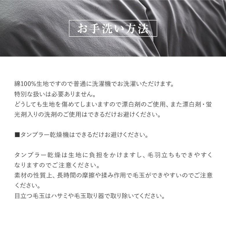 ボックスシーツ ワイドキング 綿100% コットンフランネル 200×200×30cm 春 秋 冬 あったか ふわふわ 洗える 天然素材 型崩れ防止 マットレスカバー シーツ |  | 08