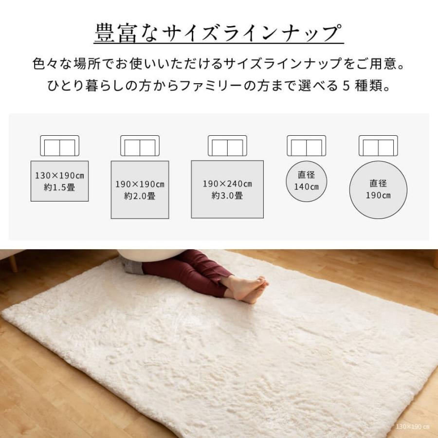 ラグマット 長方形 130×190cm ボリューム2層ウレタンでクッション性に優れたシャギーラグマット 約1.5畳 シャギー 低反発 ウレタン ふわふわ おしゃれ | ナイスデイ | 05