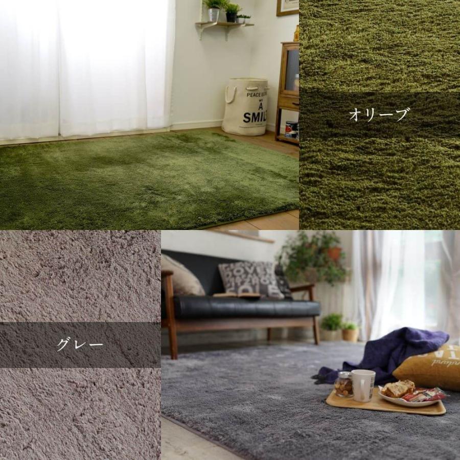 ラグマット 長方形 130×190cm ボリューム2層ウレタンでクッション性に優れたシャギーラグマット 約1.5畳 シャギー 低反発 ウレタン ふわふわ おしゃれ | ナイスデイ | 08