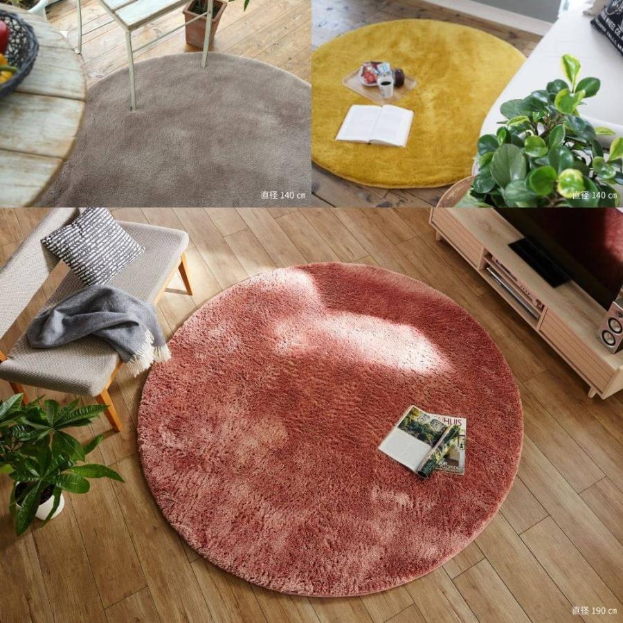 ラグマット 円形 直径140cm ボリューム2層ウレタンでクッション性に優れたシャギーラグマット シャギーラグ 低反発 ウレタン ふわふわ 滑りにくい おしゃれ | ナイスデイ | 03