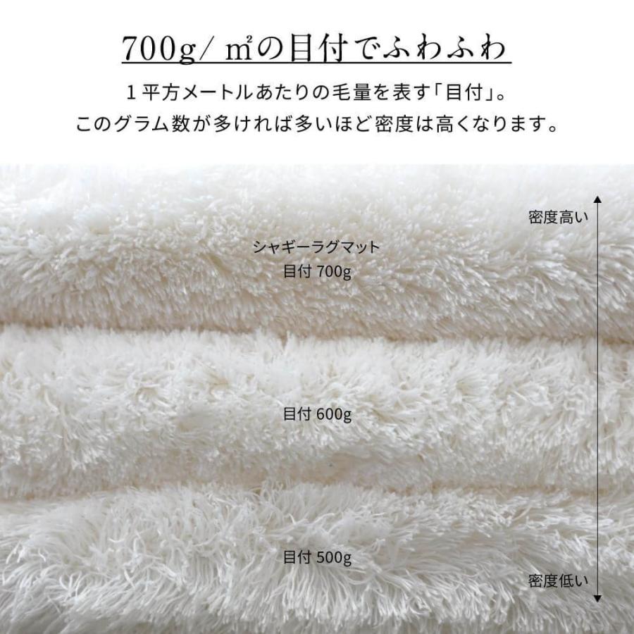ラグマット 円形 直径140cm ボリューム2層ウレタンでクッション性に優れたシャギーラグマット シャギーラグ 低反発 ウレタン ふわふわ 滑りにくい おしゃれ | ナイスデイ | 04