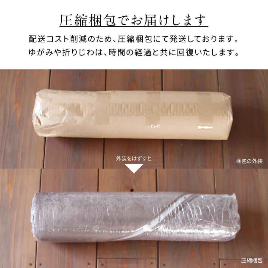 ラグマット 円形 直径140cm ボリューム2層ウレタンでクッション性に優れたシャギーラグマット シャギーラグ 低反発 ウレタン ふわふわ 滑りにくい おしゃれ | ナイスデイ | 06