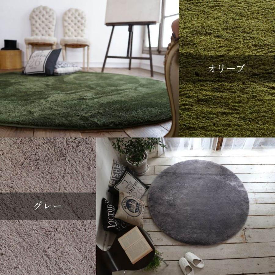 ラグマット 円形 直径140cm ボリューム2層ウレタンでクッション性に優れたシャギーラグマット シャギーラグ 低反発 ウレタン ふわふわ 滑りにくい おしゃれ | ナイスデイ | 08