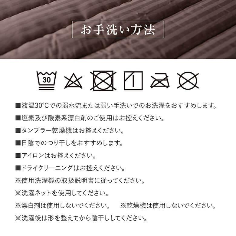 パッド一体型 ボックスシーツ サテンストライプ シングル スマートベッドメイキング シーツ 100×200×32cm 綿100％ 防菌 防臭 サテン マットカバー |  | 10