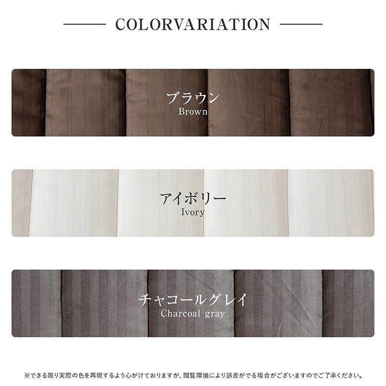 パッド一体型 ボックスシーツ サテンストライプ シングル スマートベッドメイキング シーツ 100×200×32cm 綿100％ 防菌 防臭 サテン マットカバー |  | 11