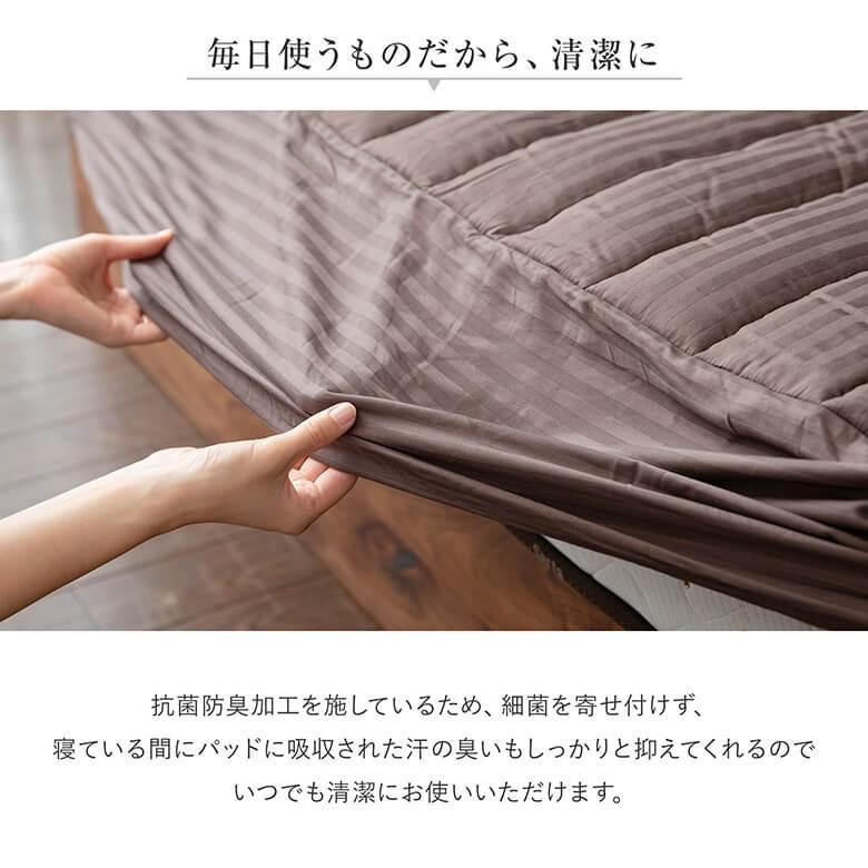 パッド一体型 ボックスシーツ サテンストライプ シングル スマートベッドメイキング シーツ 100×200×32cm 綿100％ 防菌 防臭 サテン マットカバー |  | 07