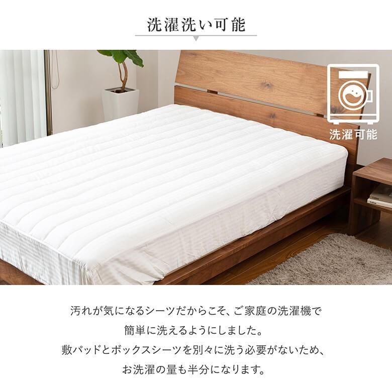 パッド一体型 ボックスシーツ サテンストライプ シングル スマートベッドメイキング シーツ 100×200×32cm 綿100％ 防菌 防臭 サテン マットカバー |  | 08