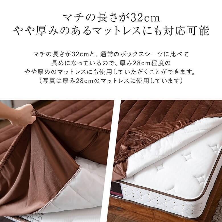 パッド一体型 ボックスシーツ マイクロファイバー シングル スマートベッドメイキング シーツ 100×200×32cm あったか 冬用 マットレスカバー 敷きパッド |  | 03