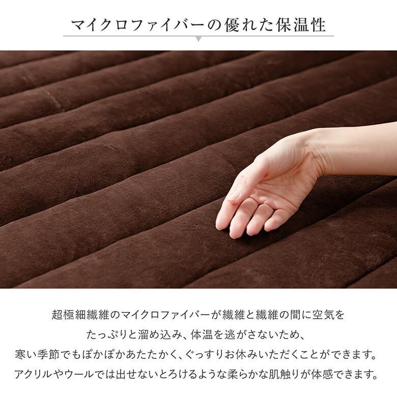 パッド一体型 ボックスシーツ マイクロファイバー シングル スマートベッドメイキング シーツ 100×200×32cm あったか 冬用 マットレスカバー 敷きパッド |  | 05
