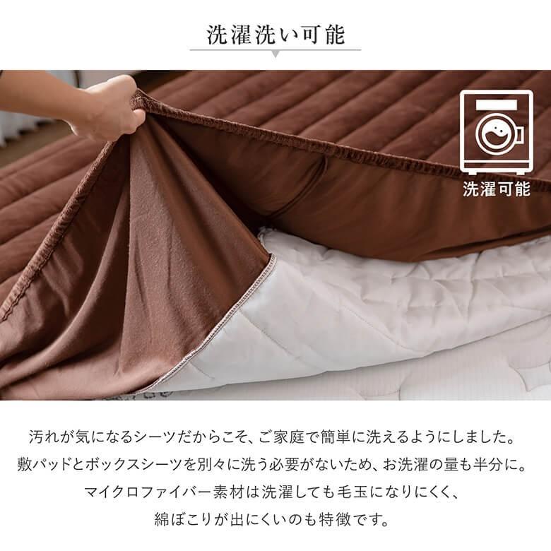 パッド一体型 ボックスシーツ マイクロファイバー シングル スマートベッドメイキング シーツ 100×200×32cm あったか 冬用 マットレスカバー 敷きパッド |  | 08