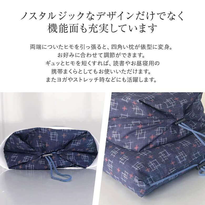 Kitamura レトロ枕 ソフトパイプ 枕 55×36cm 昭和 レトロ Kitamura レトロ枕 ソフトパイプ 枕 55×36cm 昭和 レトロ