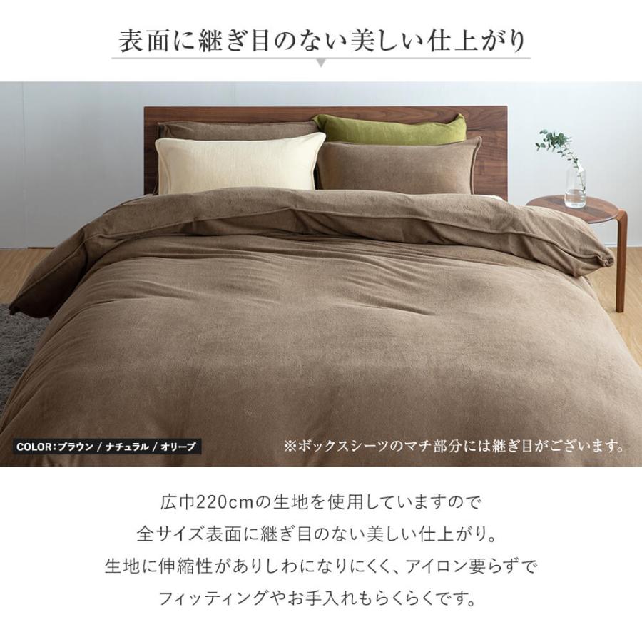 ボックスシーツ ファミリーサイズ 220cm幅 220×200×35cm 綿100